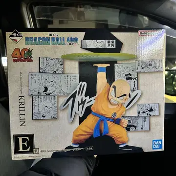 제일복권 드래곤볼 40th 그 두 번째 E상 크리링