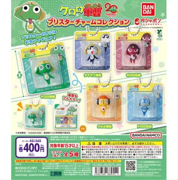 개구리 중사 케로로 프리스타 참 컬렉션