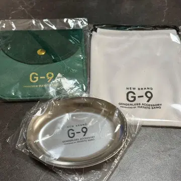 M!LK 사노 하야토 G-9 파우치 트레이