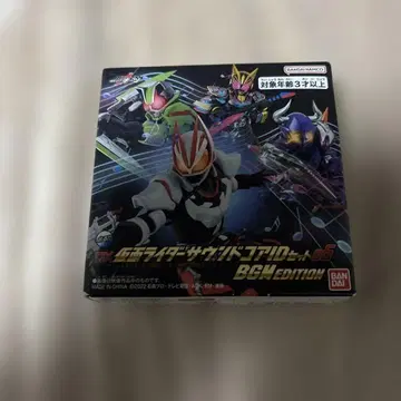 가면라이더 기츠 사운드 코어 ID 세트 05 BGM EDITION