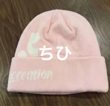 rest&recreation 핑크 니트 모자
