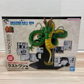 라스트 원상 신룡 피규어