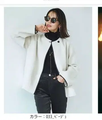 23구 베이지 피 코트 사이즈 38