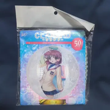 클라나드 후루카와 나기사 비치볼