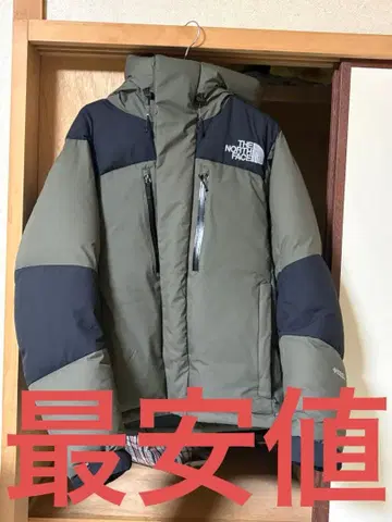 THE NORTH FACE 다운 자켓 뉴토프 카키 바르톨로