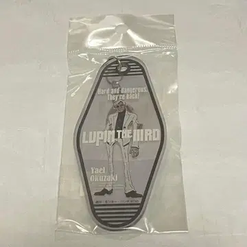 루팡 3세 야에루 오쿠자키 모텔 키링