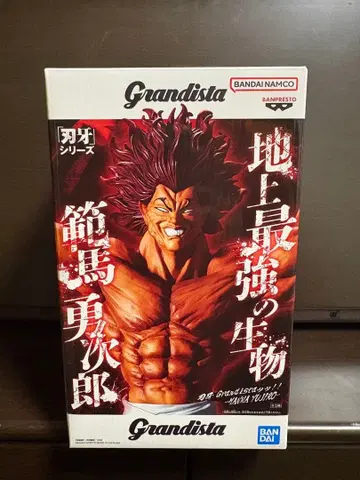 즉시 구매 Grandista 바키 시리즈 한마 유지로 피규어