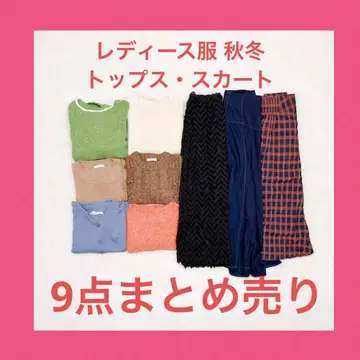 여성용 의류 9점 묶음 판매 니트/스커트 M 사이즈 상당