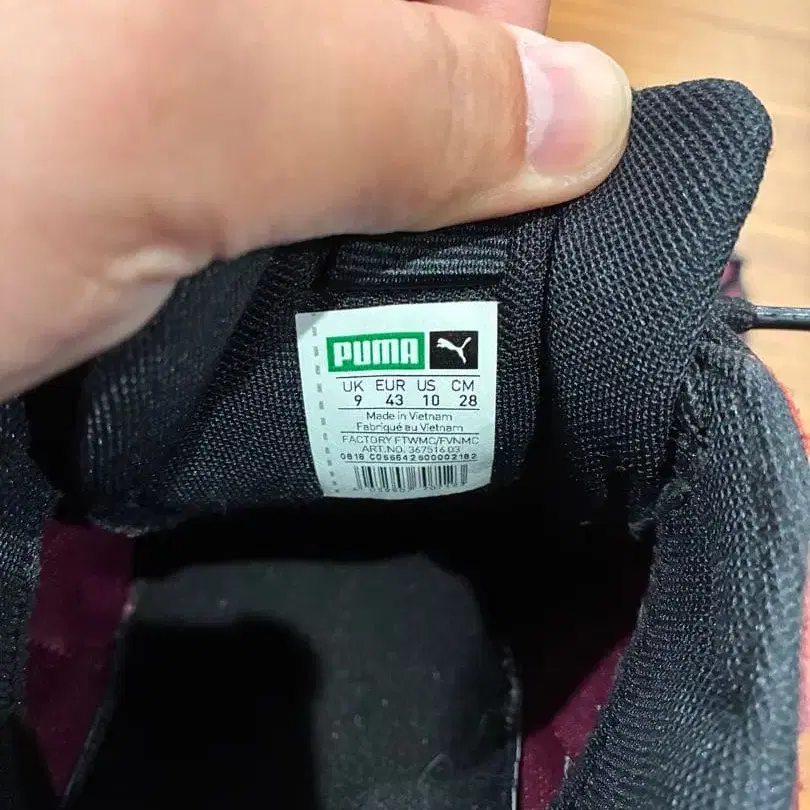 5번째 상품 이미지