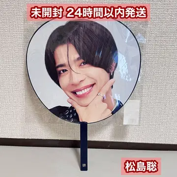 timelesz 점보 부채 마츠시마 소우 미개봉