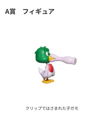 톰과 제리 Happy 복권 FUNNY ART 5 피규어 A-10