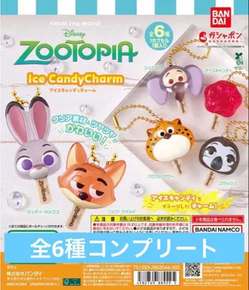 주토피아 컴플리트 세트