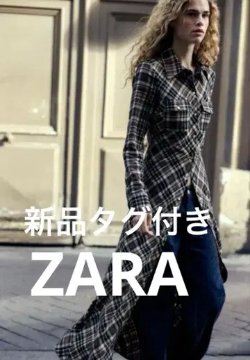 레어 택 포함 새상품 ZARA 체크 무늬 롱 셔츠 원피스