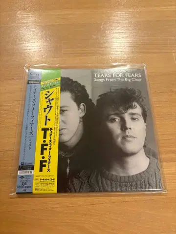 Tears For Fears Songs From The Big Chair