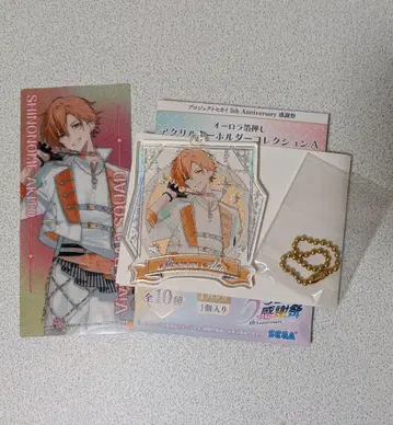 프로세카 시노노메 아키토 아크릴 키링 클리어 책갈피 감사제