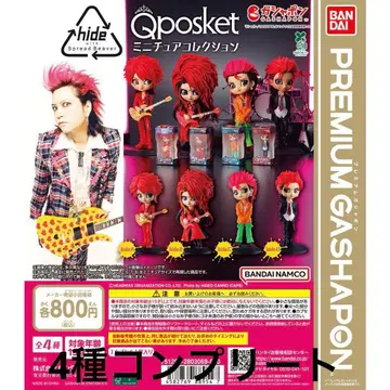 Qposket hide 미니 피규어 4종 컴플리트