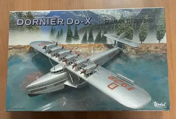 DORNIER Do-X 1/144 모델 키트