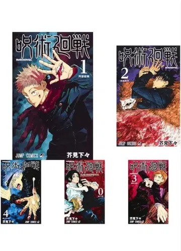 주술회전 전권 세트 1~25권 + 0권 + 공식 팬북 3권 새상품급