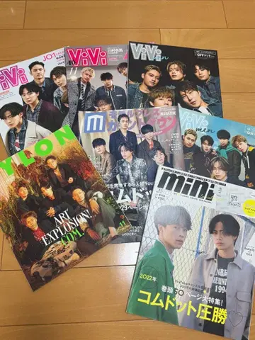 잡지 세트 ViVi, LON, M, mini 표지 코무돗토
