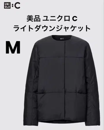 새상품급 유니클로 C 라이트 다운 자켓 블랙 사이즈 M