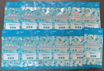 우타프리 비쥬컬렉션 Vol.4 응모권 12장