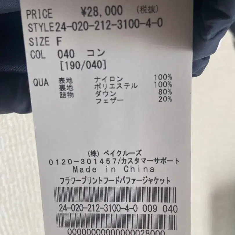 9번째 상품 이미지