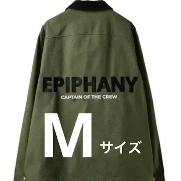 UVERworld EPIPHANY 자켓 카키 M