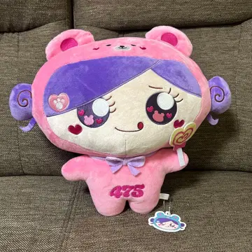 시나곰 BIG 봉제 인형 핑크