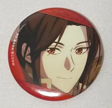 천관사복 캐릭터 배지 컬렉션 사량