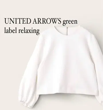 united arrows