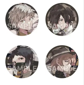 새상품 문호 스트레이독스 캔뱃지 4개 세트 (낱개 판매 가능)