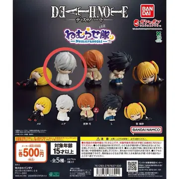 DEATH NOTE 잠재우는 대 니어 3개 세트