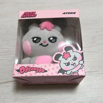 송화 mighteez 봉제 인형