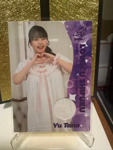 [타노 유우] Lovin' you Trifille vol.7 코스튬 카드