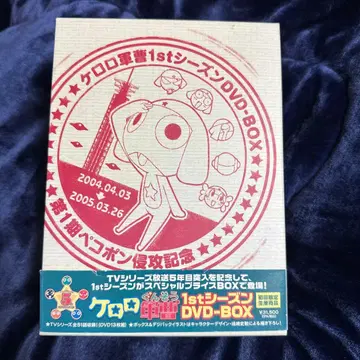 개구리 중사 케로로 1st 시즌 DVD-BOX