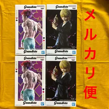 히소카 크라피카 Grandista 피규어