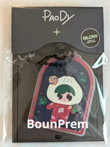 [ 미개봉 새상품 ] GMMTV 아크릴 키체인 BounPrem Poady