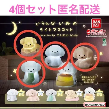 테라오카 나츠미 다양한 강아지 라이트 마스코트 4개 세트