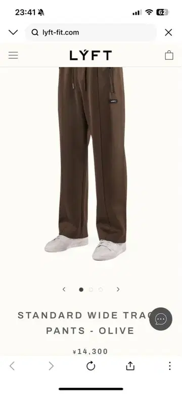 LYFT STANDARD WIDE TRACK PANTS - OLIVE