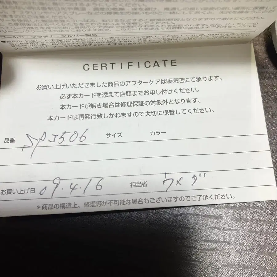 5번째 상품 이미지