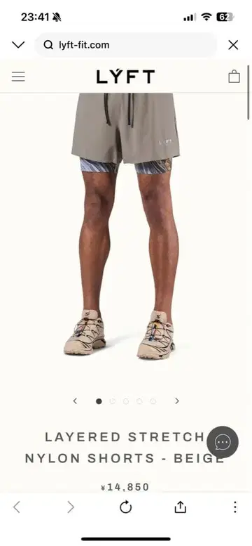 LYFT LAYERED STRETCH NYLON SHORTS -BEIGE