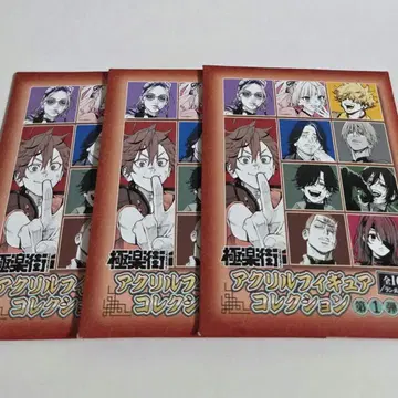 미개봉 새상품 극락가 원작 아크릴 피규어 컬렉션 점프 페스타