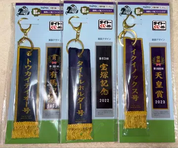 E상 3세트 다이토 복권 HORSE HEROES