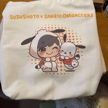 스즈쇼토 산리오 콜라보 스즈 토트백