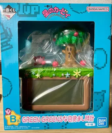 미개봉 커비 GREEN GREENS 알람 시계 B상