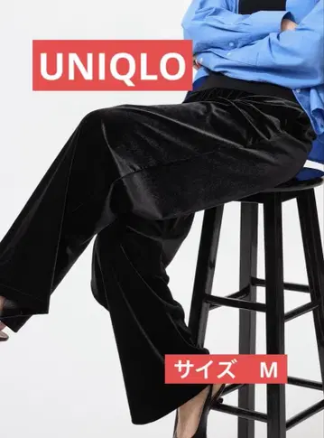 [ UNIQLO ] 소프트 벨로아 이지 팬츠