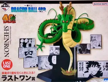 제일복권 드래곤볼 40th 그 두 번째 라스트 원상 신룡