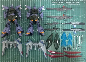 HG 게르그그메나스