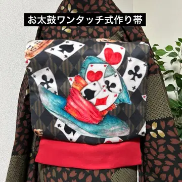 핸드메이드 제작 오비 북 모양 원터치식 햇 카드놀이