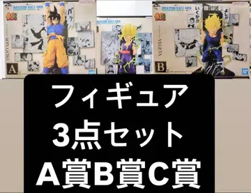 제일복권 드래곤볼 40th 그 두 번째 A상 B상 C상